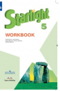  .  . Starlight. 5 .  .  ( )