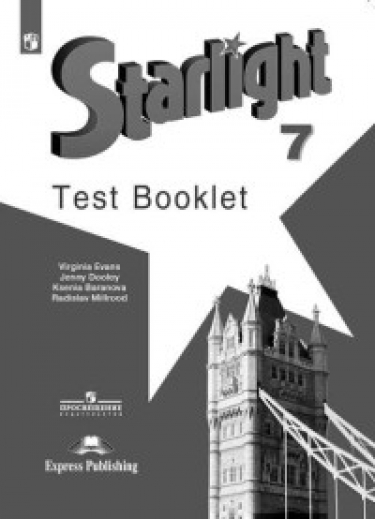  .  . Starlight. 7 .   ( )