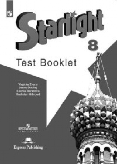  .  . Starlight. 8 .   ( )