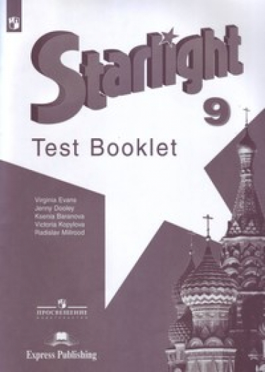  .  . Starlight. 9 .   ( )