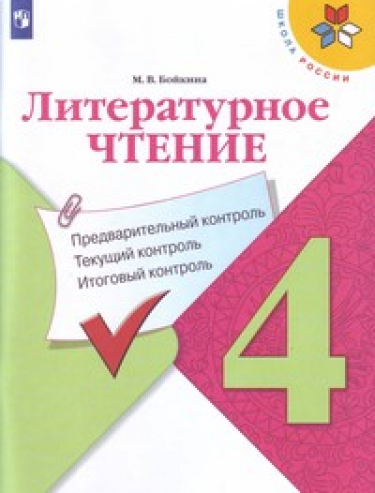  . 4 .  ,  ,  