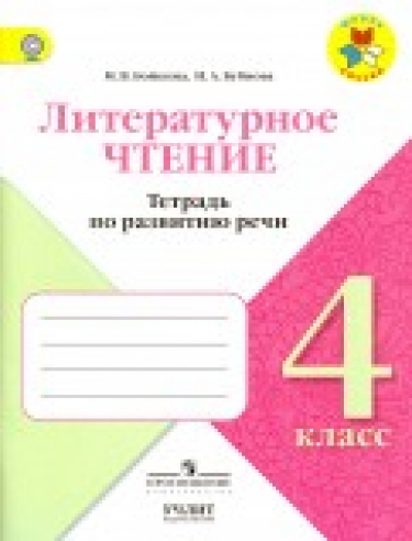  . 4 .    