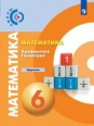 . . . 6 .  ( )
