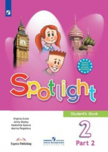   . Spotlight. 2 . .  2- .  2