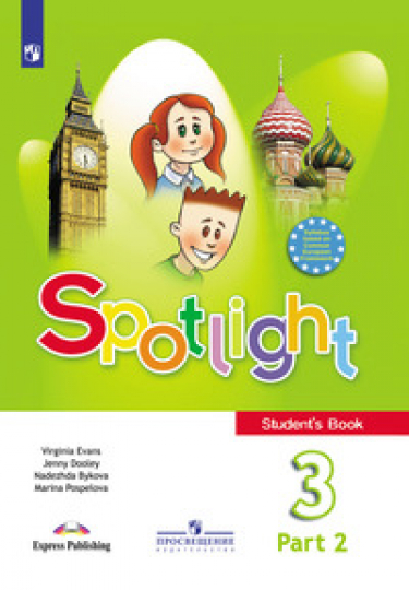    (Spotlight). 3 . .  2- .  2