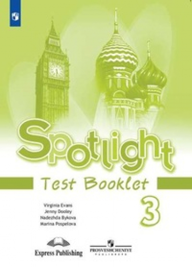 Spotlight.   .  . 3 