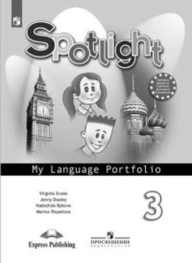 Spotlight.   .  . 3  ( )