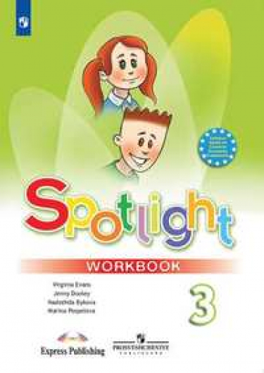Spotlight.   .  . 3  ( )
