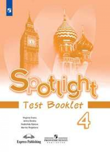 Spotlight.   .  . 4  ( )