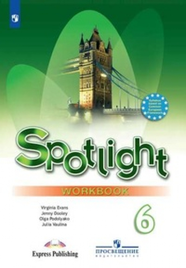   . Spotlight.  . 6 