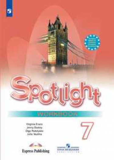  .   . Spotlight. 7 .   ( )