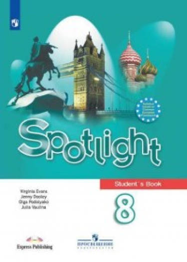  . Spotlight. 8 .  ( )