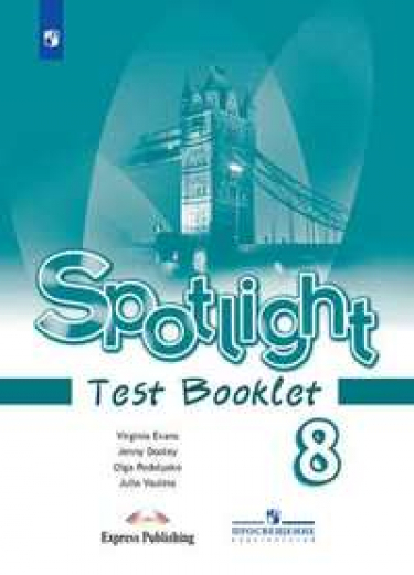 Spotlight.  .   . 8 .   ( )