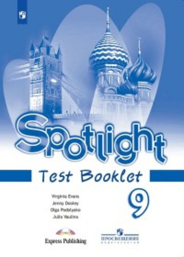  .   . Spotlight. 9 .   ( )