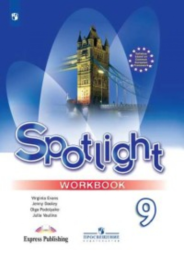  .   . Spotlight. 9 .   ( )