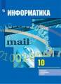 . 10 . .     ( )