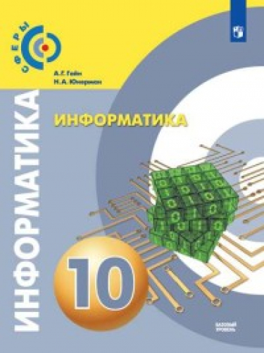 . 10 . .  