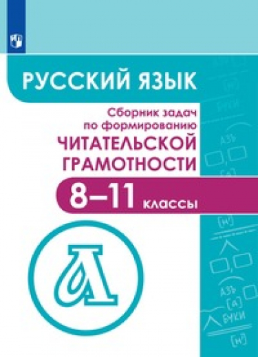 .      . 8-11 .  