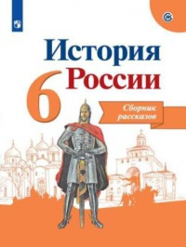  . 6 .   ( )