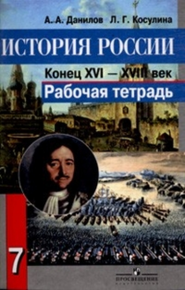  .  XVI - XVIII . 7 .  . 