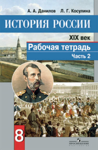  . XIX .  . 8 .  2 .  2. 