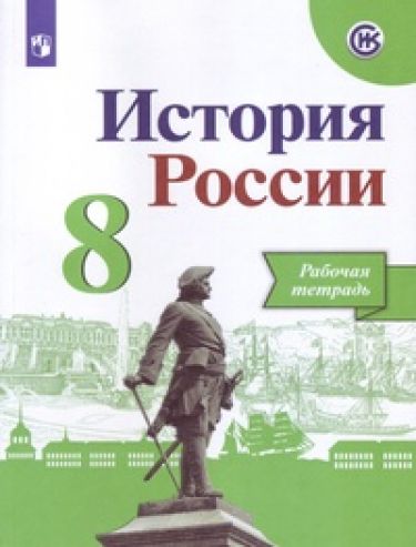  . 8 .   ( )