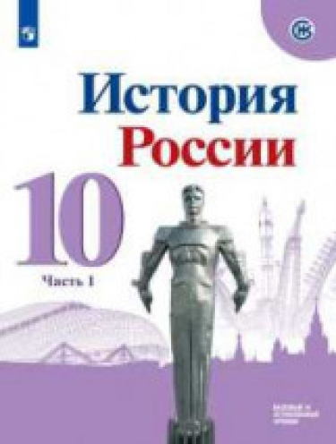 .  . 10 .    . .  3- .  1 ( )