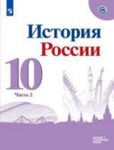 .  . 10 .    . .  3- .  2 ( )