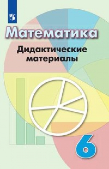 .  . 6  ( )