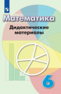 .  . 6  ( )