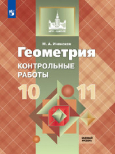 . 10-11 .  .    