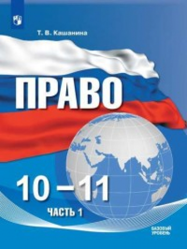 . 10-11 .  2- .  1.  .  