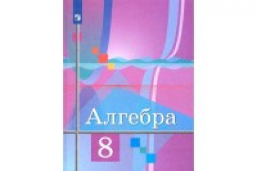 . 8 .  ( )