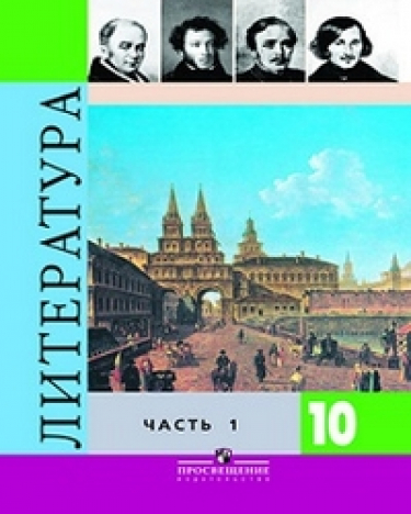 . 10 .    .    . 