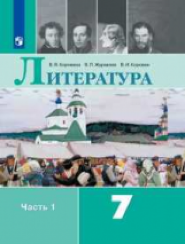 . 7 . .  2- .  1 ( )