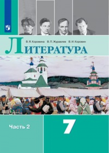 . 7 . .  2- .  2 ( )
