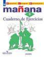  . . Manana. 9 .   .   ( )