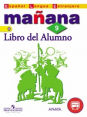  . . Manana. 9 . .  online . 