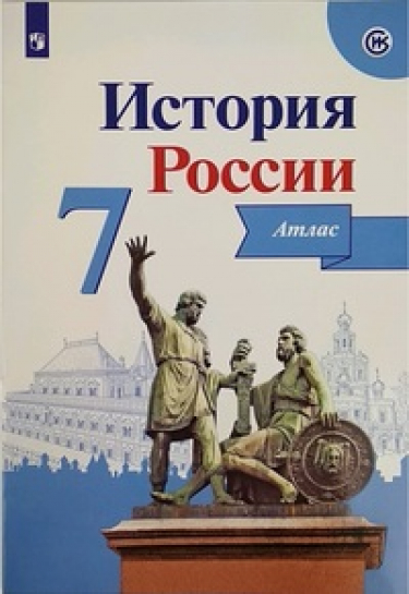  . 7 .  