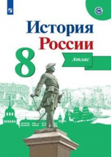  . 8 .   ( )