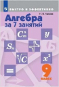   7 . 9  ( )