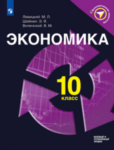 . 10 .  