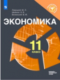 . 11 .    