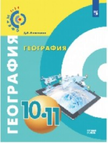 . 10-11 .  .  . 