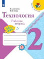 . 2 .   (+ ). 