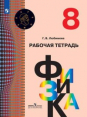 . 8 .   ( )