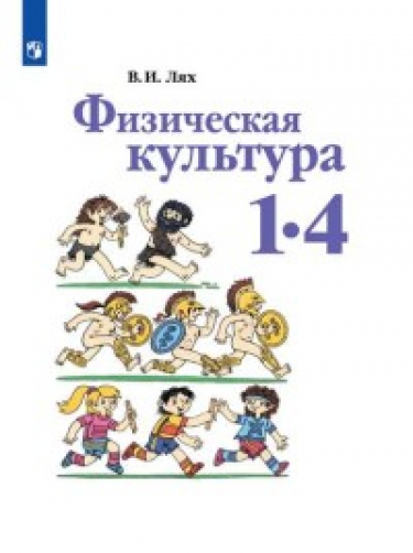  . . 1-4 