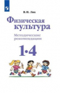  . 1-4 .   ( )
