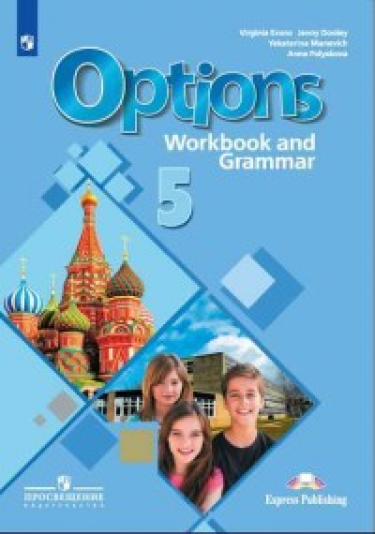  .   . Options. 5 .      ( )
