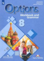  . 8 .   .   - . Options.     